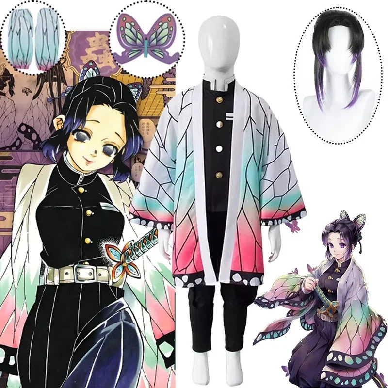 2026 胡蝶しのぶ コスプレ衣装セット 制服ウィッグ ハロ - Summer Vacation Clothing Men のレビューと価格